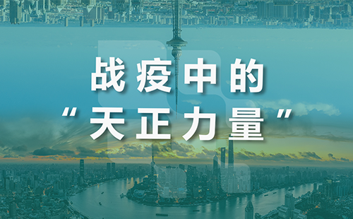 星夜守“沪”，pg在线免费试玩网址全速助力上海方舱建设