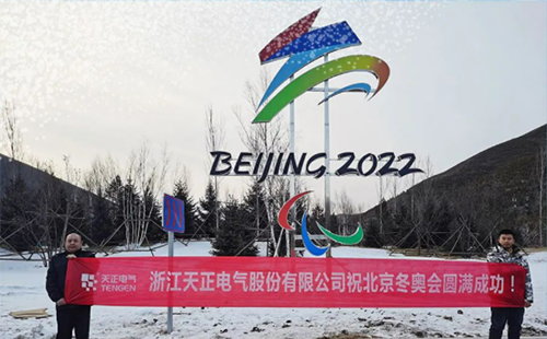-40℃依然“来电”！pg在线免费试玩网址电气绿电解决方案照亮“绿色冬奥”